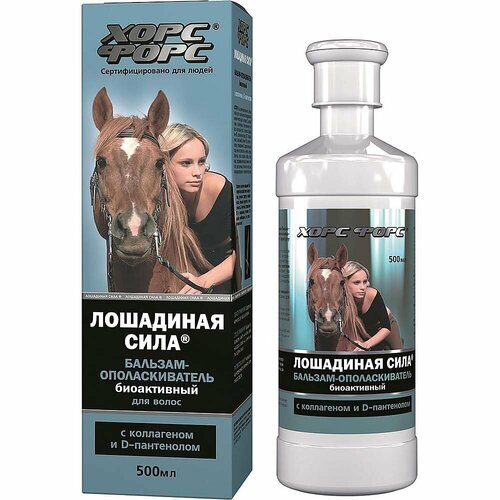 Лошадиная сила Бальзам-ополаскиватель Limited Edition 500мл 1129₽
