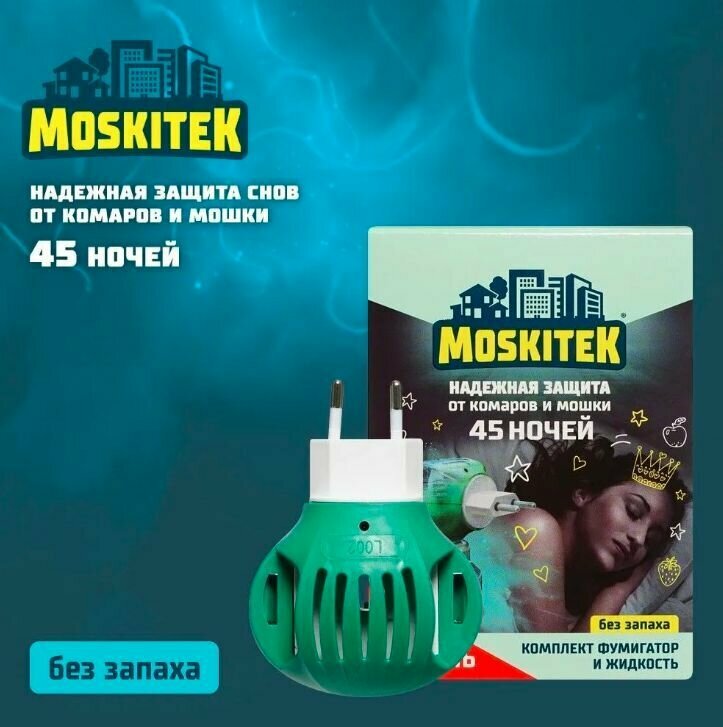 Электрический фумигатор+жидкость от комаров/мошки 3138145 Moskitek без запаха 45 ночей 30мл
