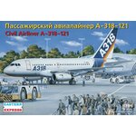 Восточный Экспресс Авиалайнер А318-121, Сборная модель, 1/144 - изображение