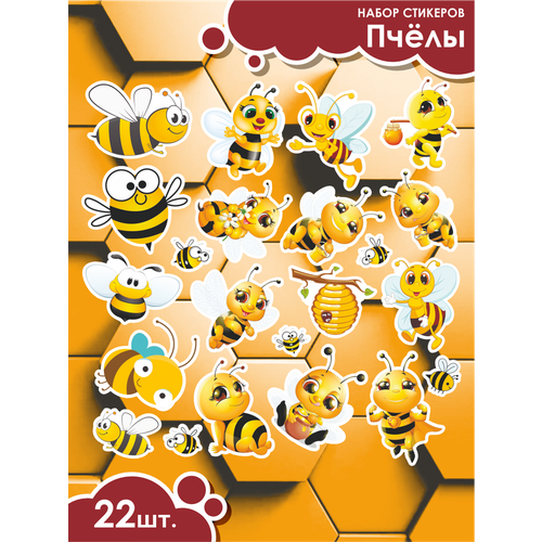 Наклейки стикеры на телефон Пчелки Пчела Улей наклейки пчелки