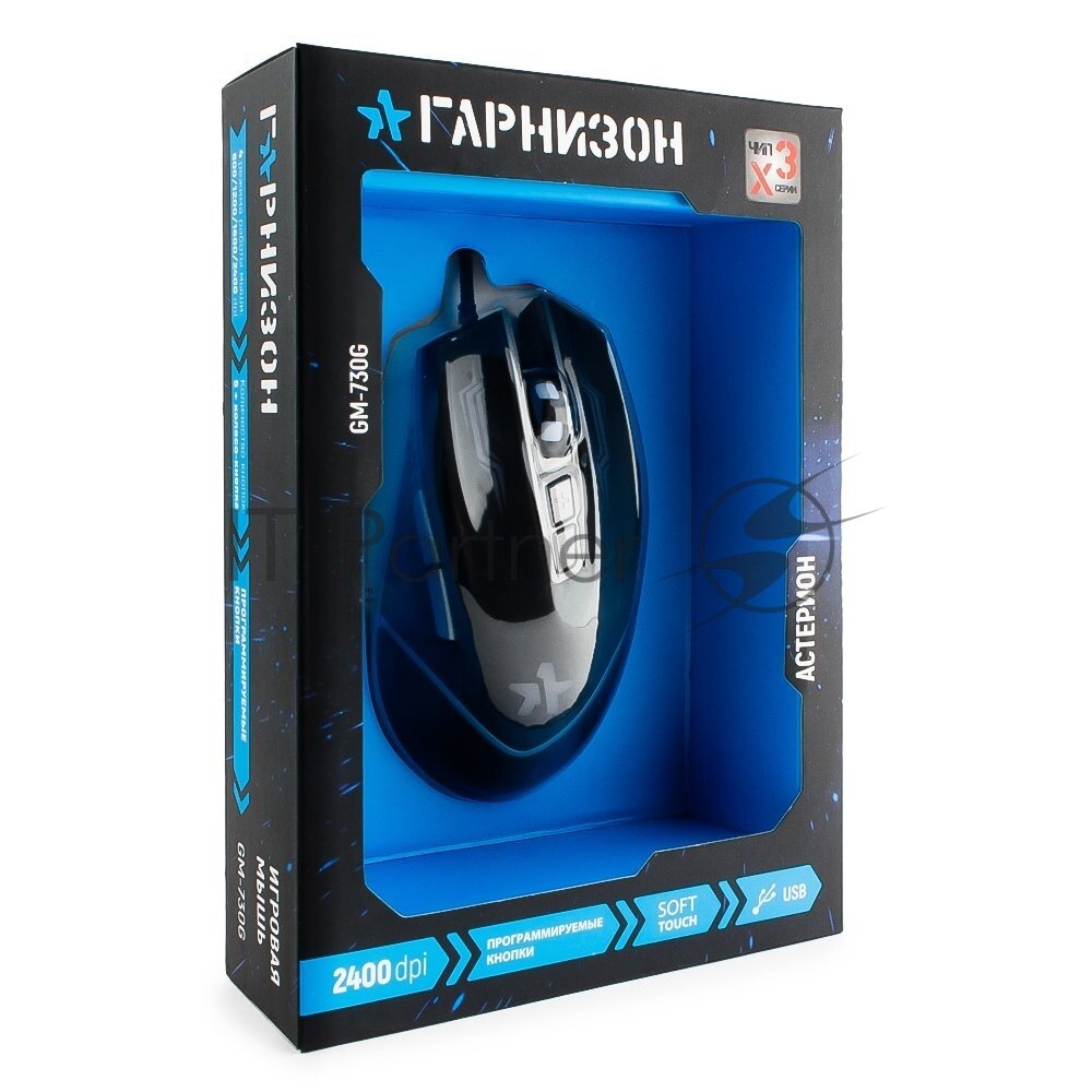 Мышь проводная Гарнизон GM-730G чёрный USB - фото №18