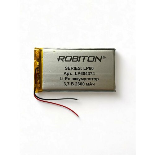 Аккумулятор Li-Pol LP604374 3,7В 2300мАч