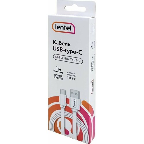 Кабель LENTEL USB-type C, Арт. Cable 887 typec, 1м