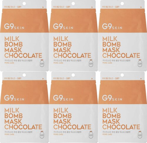 G9SKIN Маска для лица тканевая MILK BOMB MASK-Chocolate, 25 мл, 6 шт