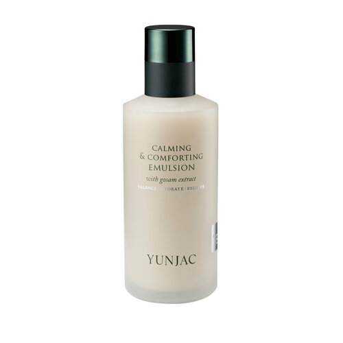 YUNJAC Calming & Comforting Emulsion Эмульсия для лица успокаивающая, 125 мл