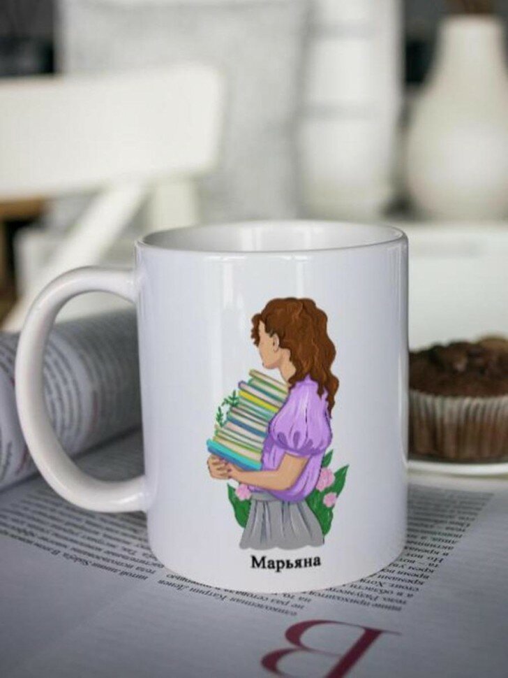 Кружка для чая "Ученик" Марьяна чашка с принтом подарок девочке на выпускной последний звонок