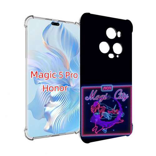 Чехол MyPads Magic City ЛСП для Honor Magic 5 Pro задняя-панель-накладка-бампер чехол mypads magic city лсп для oppo reno8 pro задняя панель накладка бампер