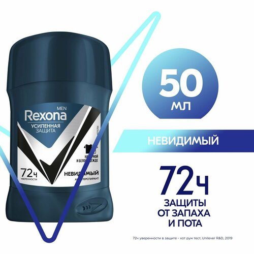 Антиперспирант Men карандаш Невидимый на черной и белой одежде 50мл - Rexona [46143617] rexona men роликовый антиперспирант невидимый на черной и белой одежде 50 мл