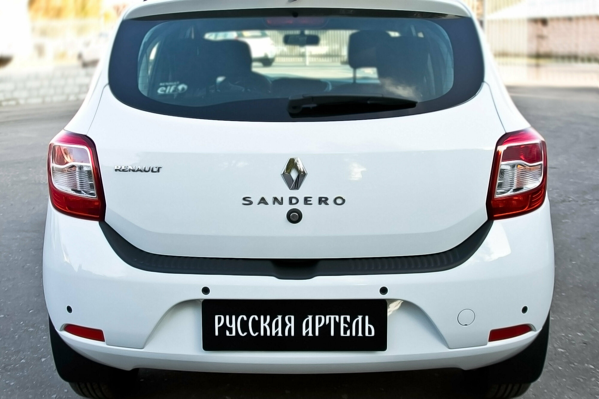 Защита заднего бампера Renault Sandero 2014 -2017 (II дорестайлинг), Sandero II рестайлинг 2018 - н. в. — фото 4