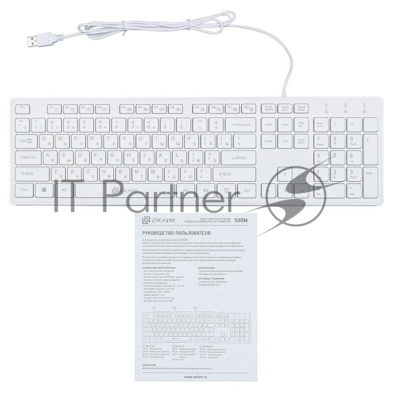 Клавиатура OKLICK , USB, белый - фото №18