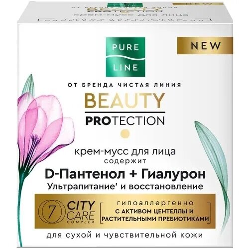 Крем-мусс для лица Чистая Линия "Pure Line", с гиалуроновой кислотой и D-пантенолом, 45 мл