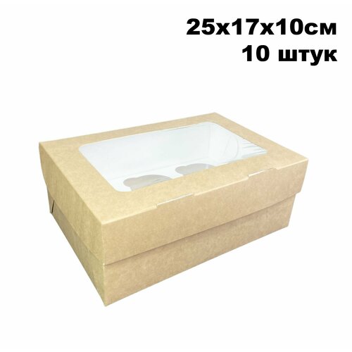 Крафт коробка для 6 маффинов, капкейков с окном, 25х17х10 см, 10 шт/уп