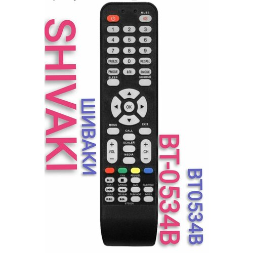 Пульт BT-0534B для SHIVAKI/шиваки телевизора пульт bt 0534 для телевизора shivaki
