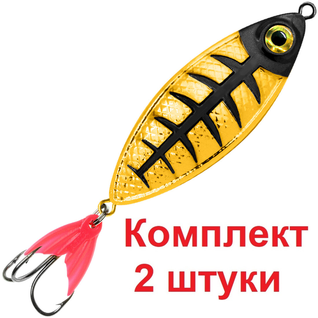 Блесна для рыбалки AQUA крок 09,0g цвет 02 (золото, серебро, черный металлик), 2 штуки в комплекте