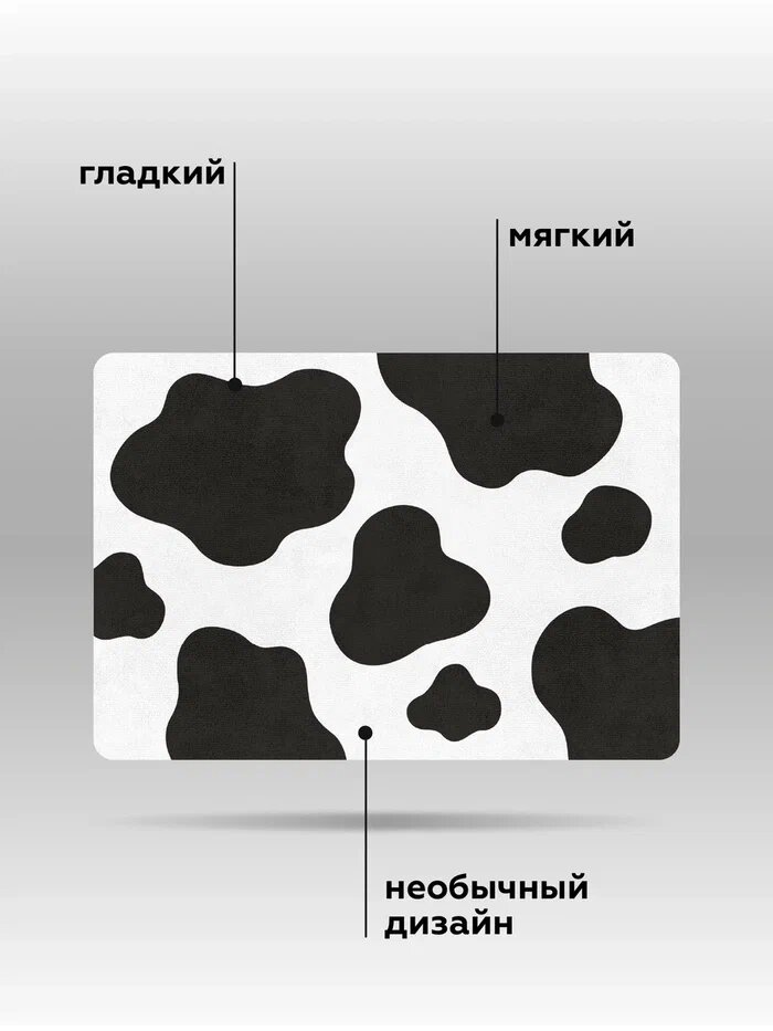 Коврик в комнату велсофт 72х50 см "Crazy Getup" Cow рис. 16585-1