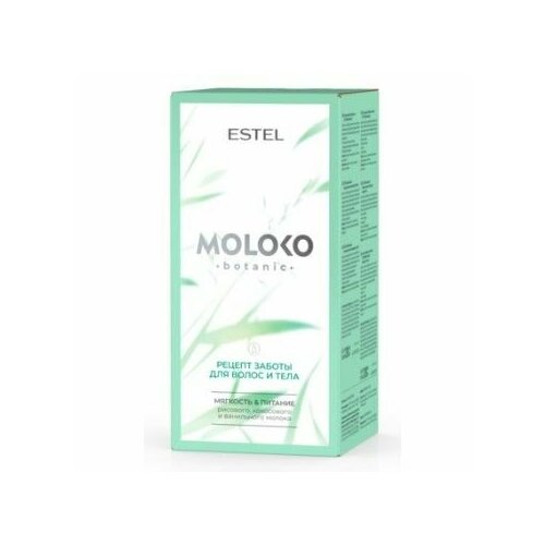 Estel Professional Moloko Botanic Набор Рецепт заботы для волос и тела: шампунь, 250 мл + бальзам, 200 мл + спрей, 200 мл + маска, 300 мл royal samples набор princess treatment travel set шампунь бальзам кондиционер спрей для волос гель для душа