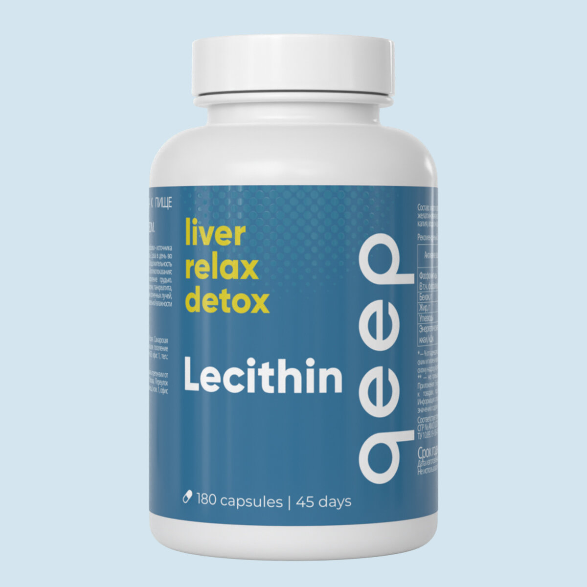 Бады лецитин витамины для похудения и печени, 1200 мг — купить в ...