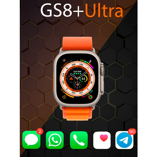 Смарт-часы WearFit GS8UltraSmart watch 8 series серебристые с оранжевым ремешком 289900₽