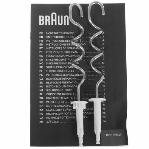 Миксер Braun MultiMix 1 HM1010WH - фото №15