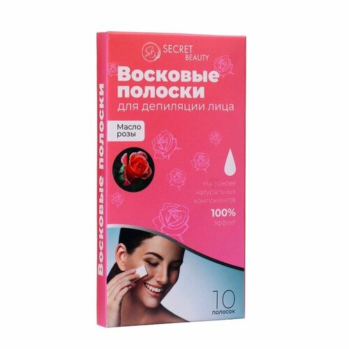 Восковые полоски Secret Beauty для депиляции лица, с маслом розы, 10 шт игро beauty полоски для депиляции 50 шт розовые