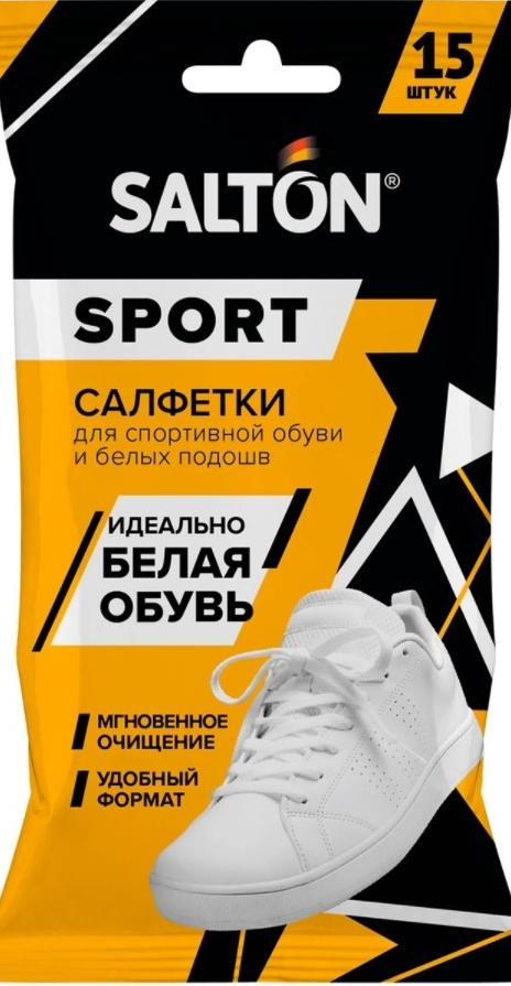 Salton Sport Салфетки для белой обуви и подошв 15 шт