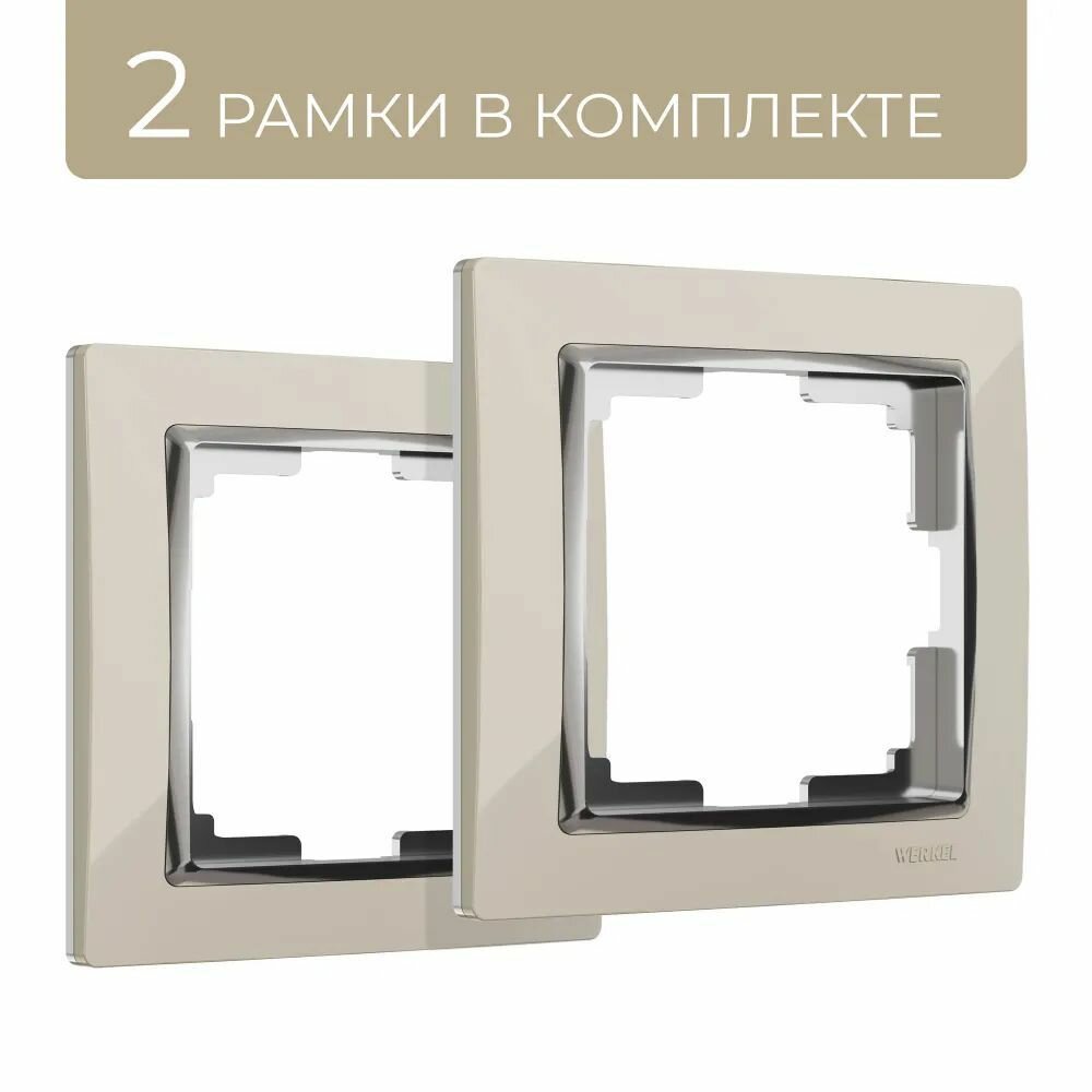 фото Werkel Snabb WL03-Frame-01-ivory (слоновая кость, хром) Рамка на 1 пост комплект из 2 штук