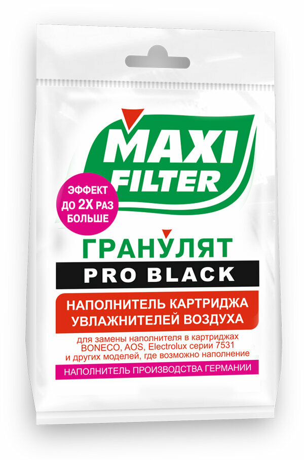 Гранулят MAXI FILTER PRO BLACK- замена наполнителя фильтра-картриджа