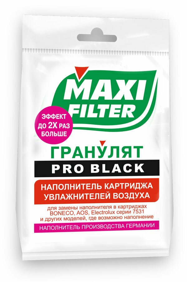 фото Гранулят MAXI FILTER PRO BLACK- замена наполнителя фильтра-картриджа 35шт.