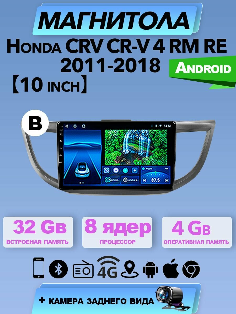 АвтомагнитолаTS18PRO HondaCRV CR-V 4 RM RE 11-18 4/32Gb