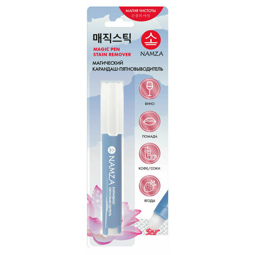 Карандаш-пятновыводитель Namza 56 г 544₽