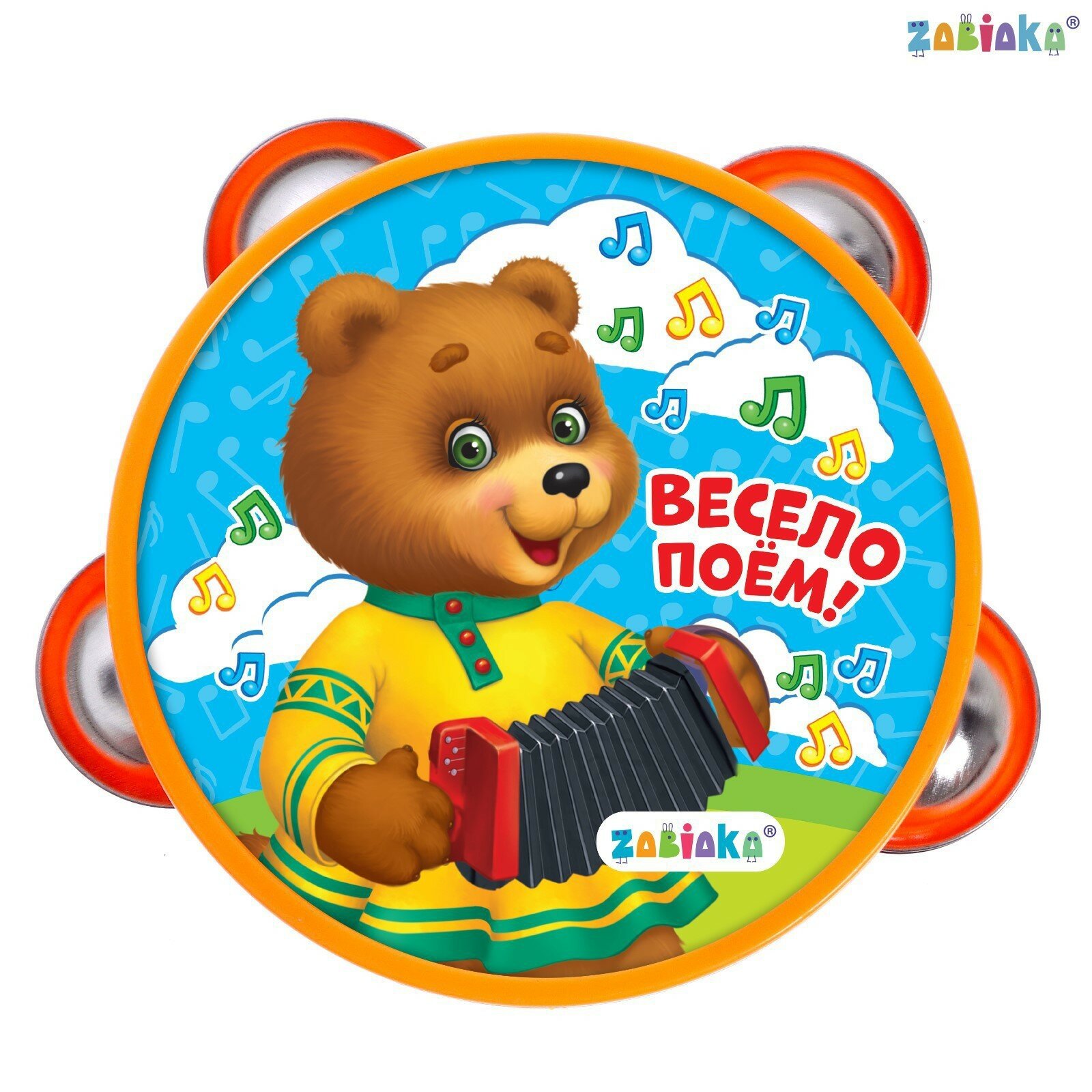 Музыкальная игрушка бубен ZABIAKA «Весело поём!»