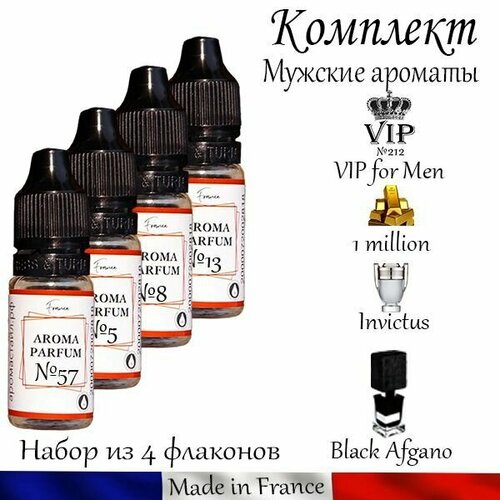 Набор из 4 мужских ароматов (1 million, Invictus, Black Afgano, Vip for Man)