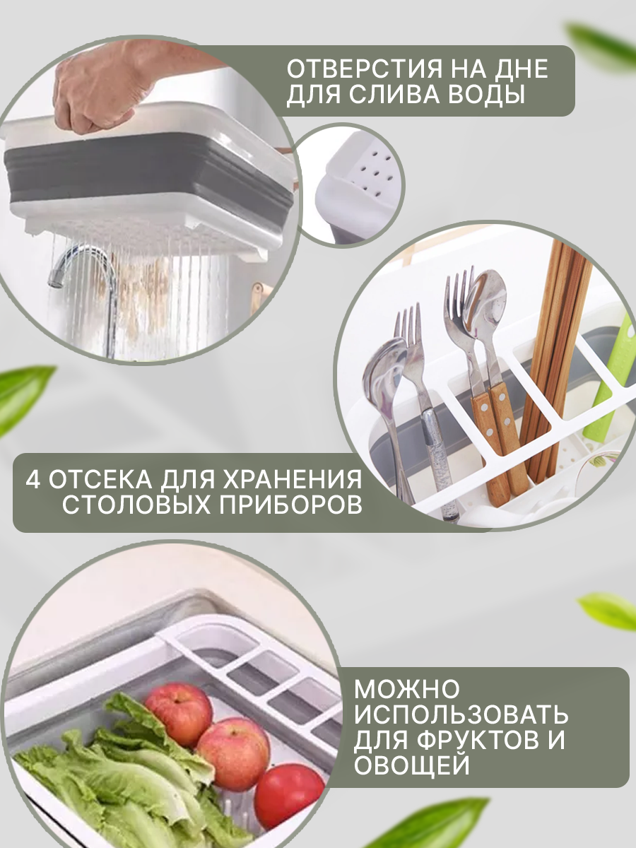 Сушилки Для Посуды Xiaomi Сушилка для посуды складная 36x31x11.5 см