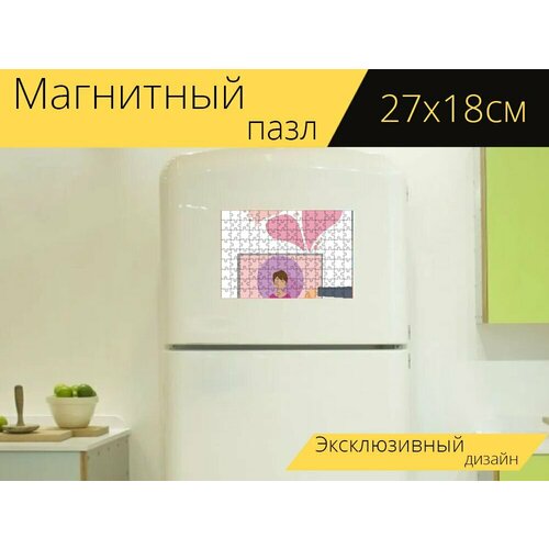 фото Магнитный пазл "ноутбук, электронное обучение, вебинар" на холодильник 27 x 18 см. lotsprints