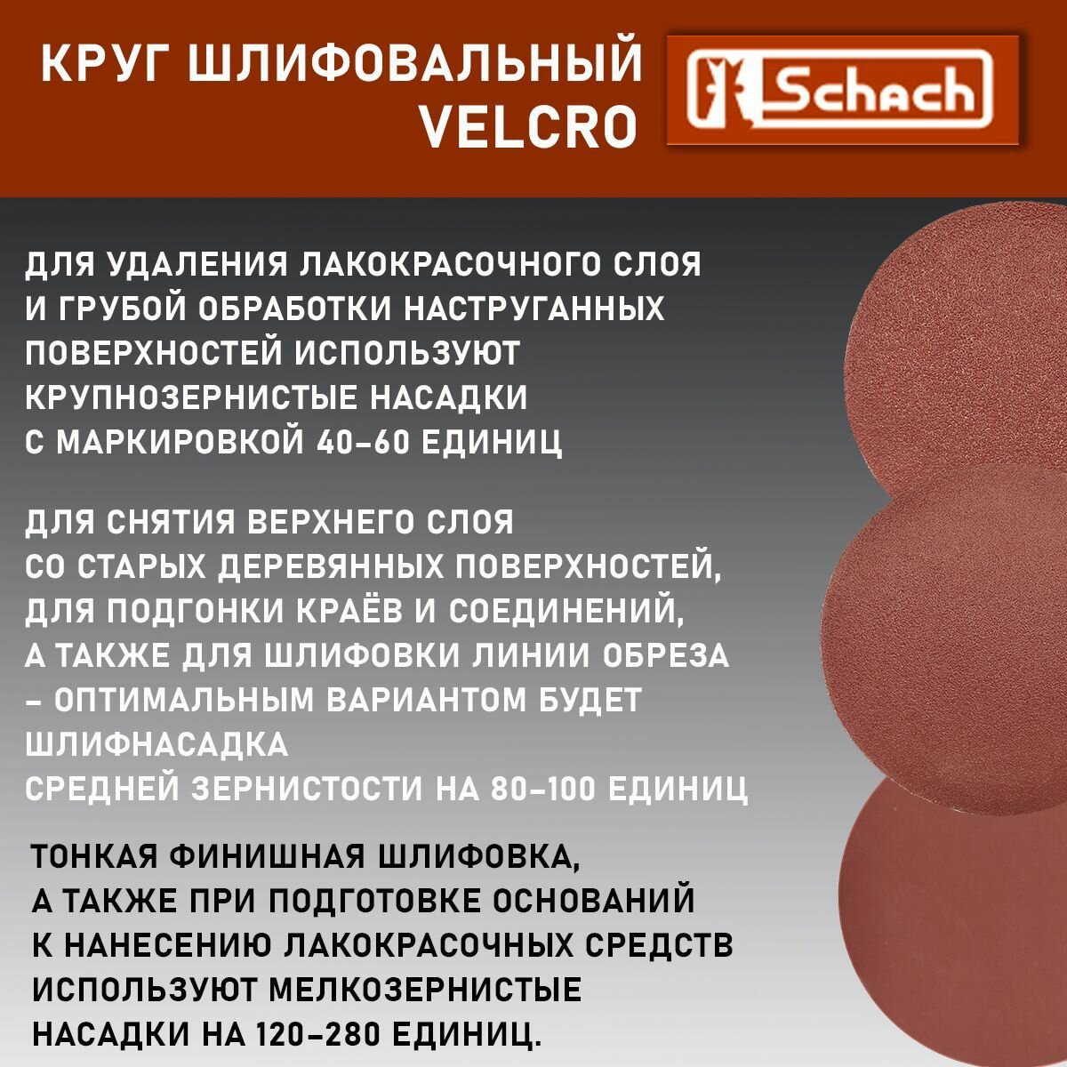 Круги Шлифовальные Круг шлифовальный D 150 мм абразивный, P 180, на липучке, 10 шт без отверстий