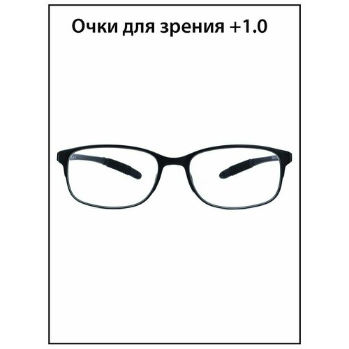 Очки для зрения мужские с диоптриями +1.0