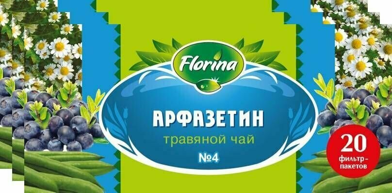 Фиточай № 4 "Фито Арфазетин" 15г №20*3 коробки