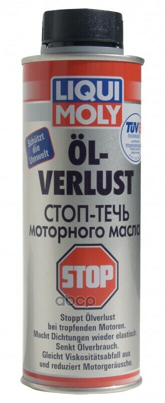 Герметик Масляной Системы LIQUIMOLY 1995