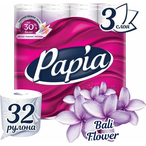 Бумага туалетная Papia Bali Flower 3 слоя 32 рулона х2шт туалетная бумага papia 4 рулона 3 слоя х2шт