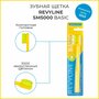 Зубная щетка Revyline 5000 SM, средней жесткости