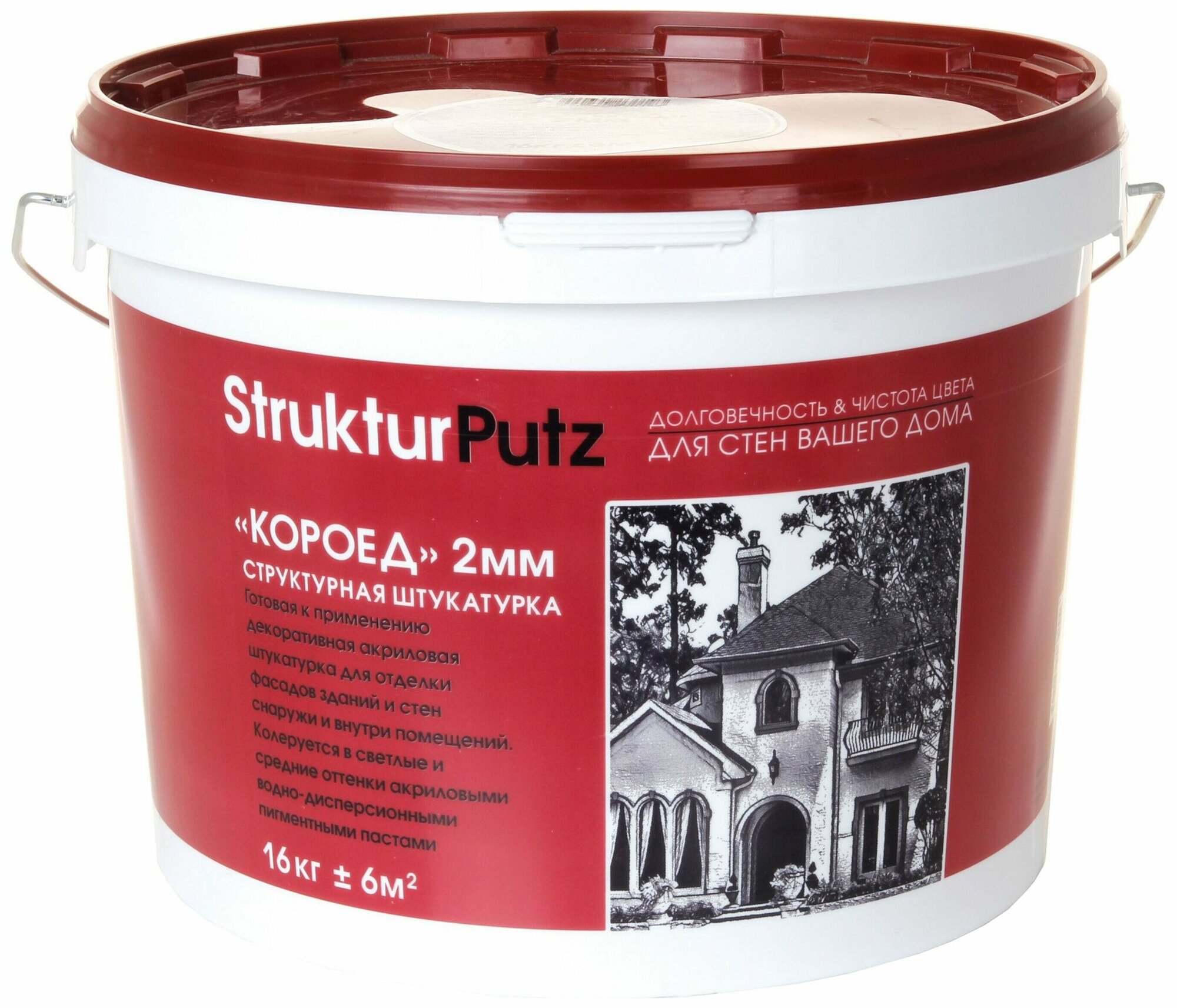 Штукатурка декоративная акриловая StrukterPutz короед белая 16 кг