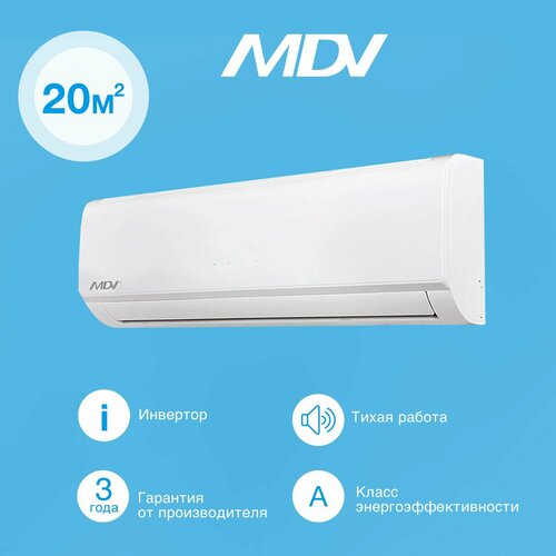 Mdv MDSAG-07HRDN8/MDOAG-07HDN8