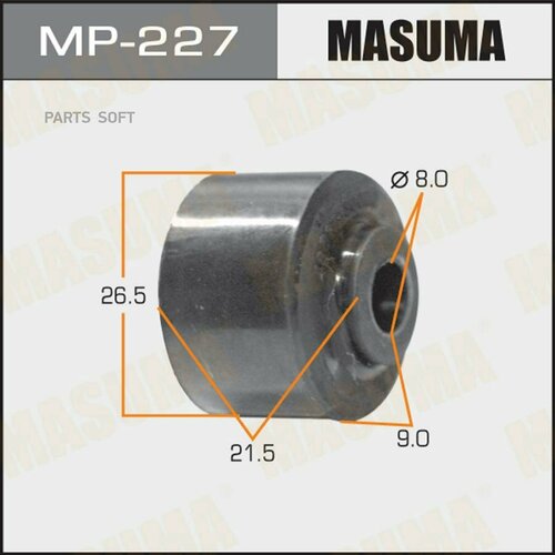 Втулка стабилизатора Masuma MP227 для Lexus LX; Toyota Land Cruiser