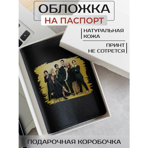 Обложка для паспорта RUSSIAN HandMade Обложка для паспорта Теория большого взрыва OP01963, черный, серый