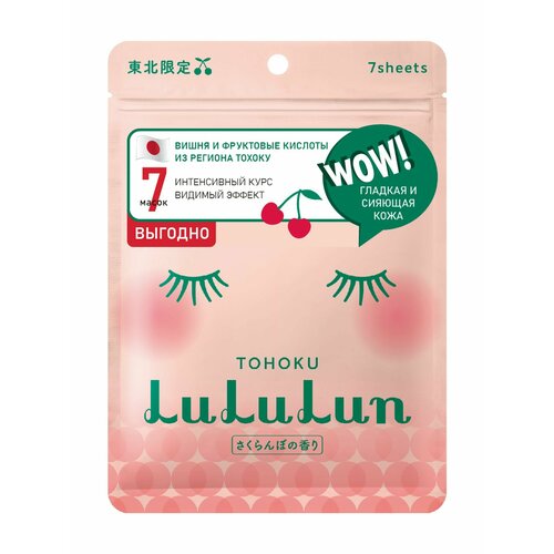 Набор из 7 тканевых масок для обновления и сияния кожи лица LuLuLun Face Mask Cherry Tohoku 7 Pack