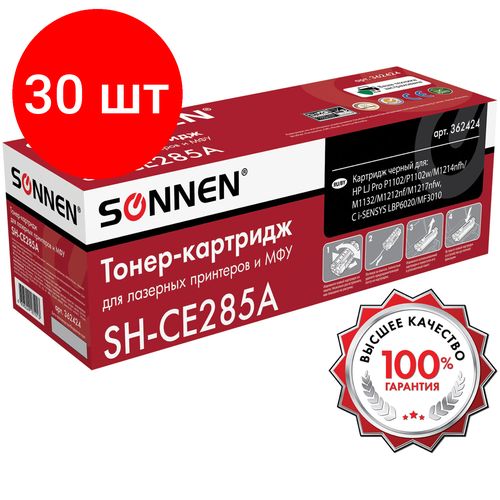 Комплект 30 шт, Картридж лазерный SONNEN (SH-CE285A) для HP LaserJet P1102/P1102W/M1212NF, высшее качество, ресурс 1600 стр, 362424