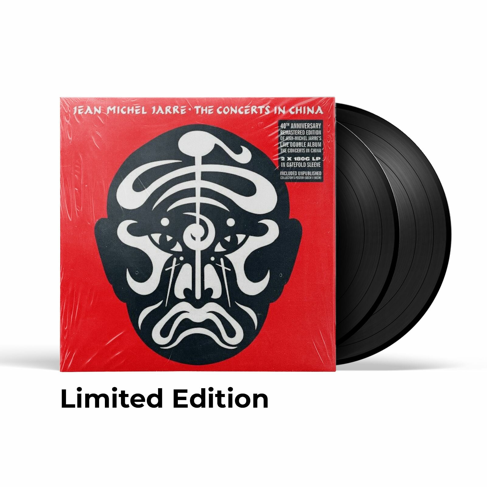 Jean Michel Jarre - The Concerts In China (2LP), 2022, Limited Edition, Виниловая пластинка