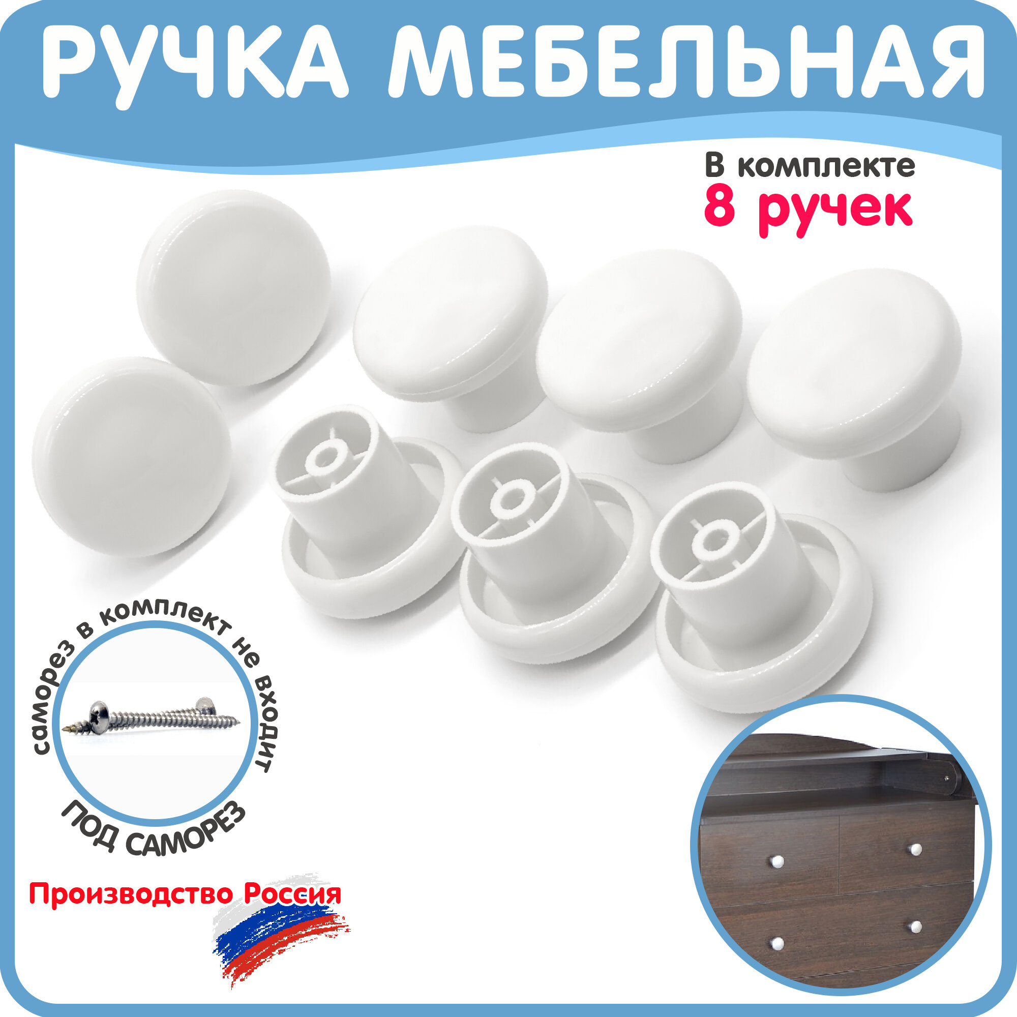 фото Ручка кнопка для детского комода 32 мм под саморез слоновая кость 4 штуки