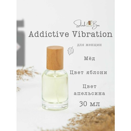 Addictive Vibration духи стойкие addictive vibration парфюмерная вода 1 5мл