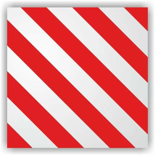 Наклейка Негабаритный груз светоотражающая 4040 см 377₽